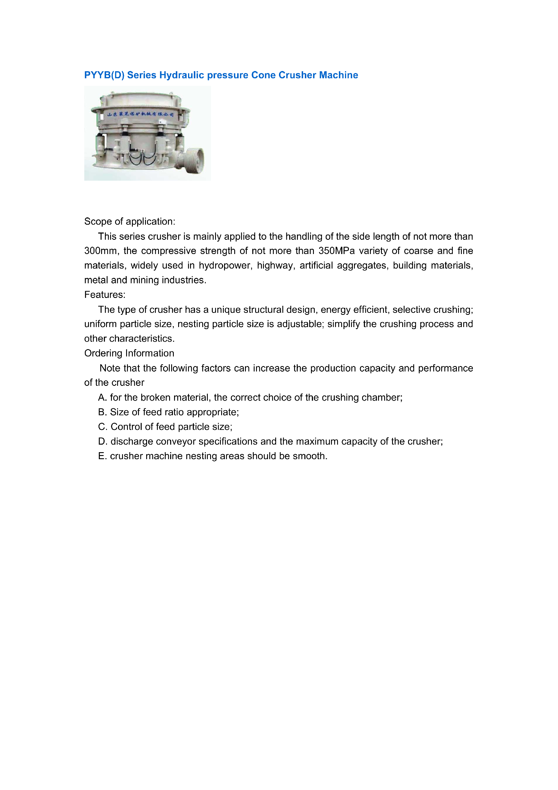 破碎机-english_02.png