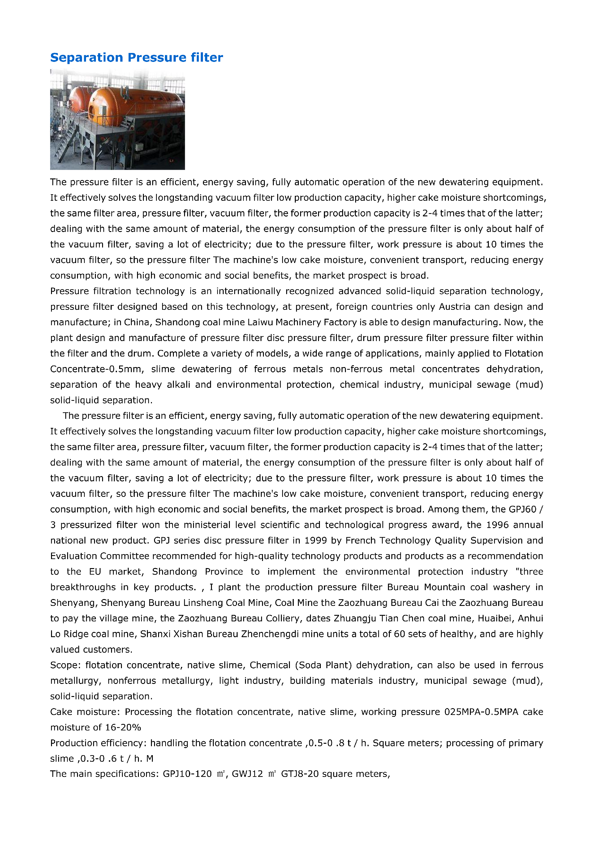 固体液体分离--压滤机-english_01.png