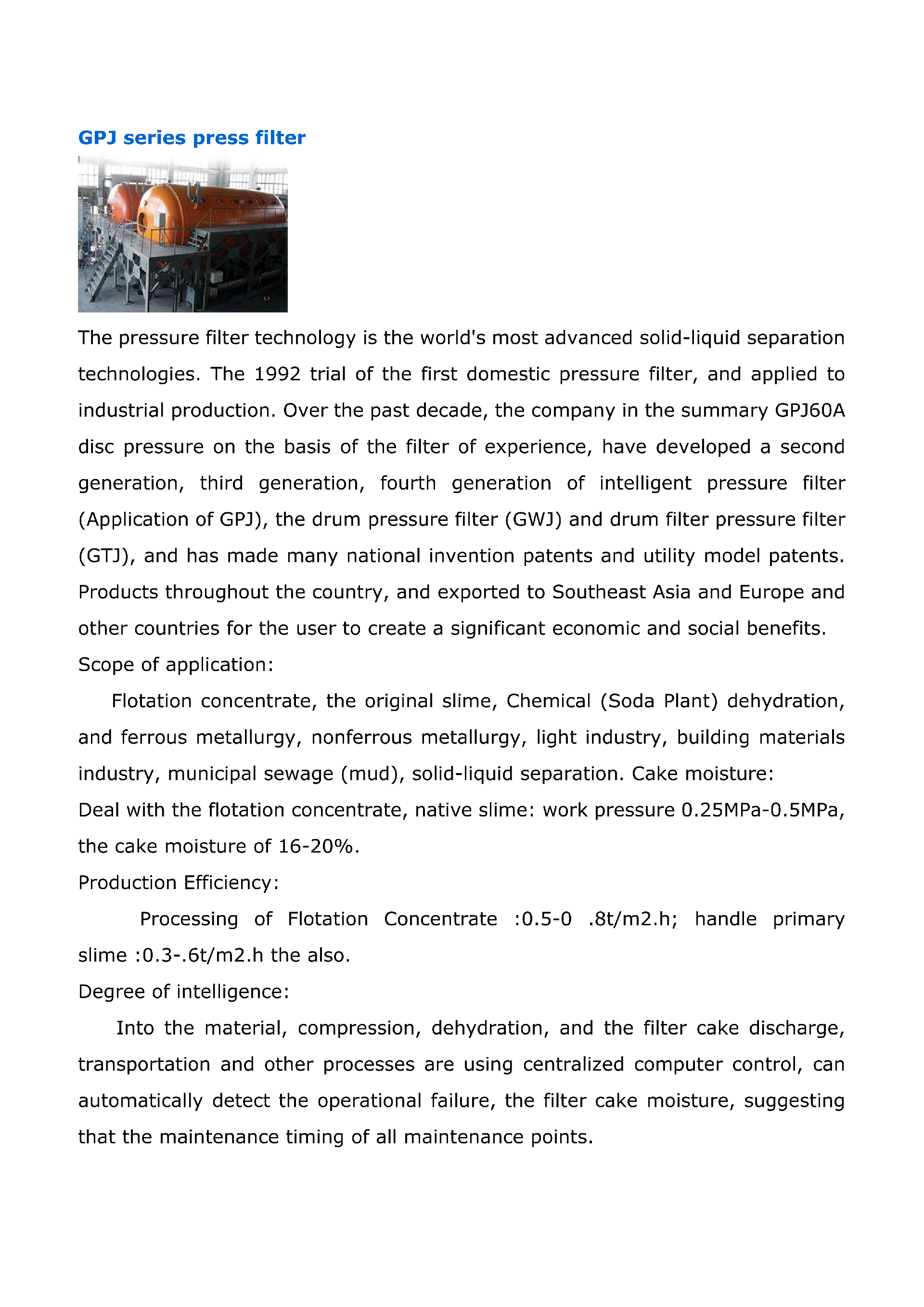 固体液体分离--压滤机-english_02.png