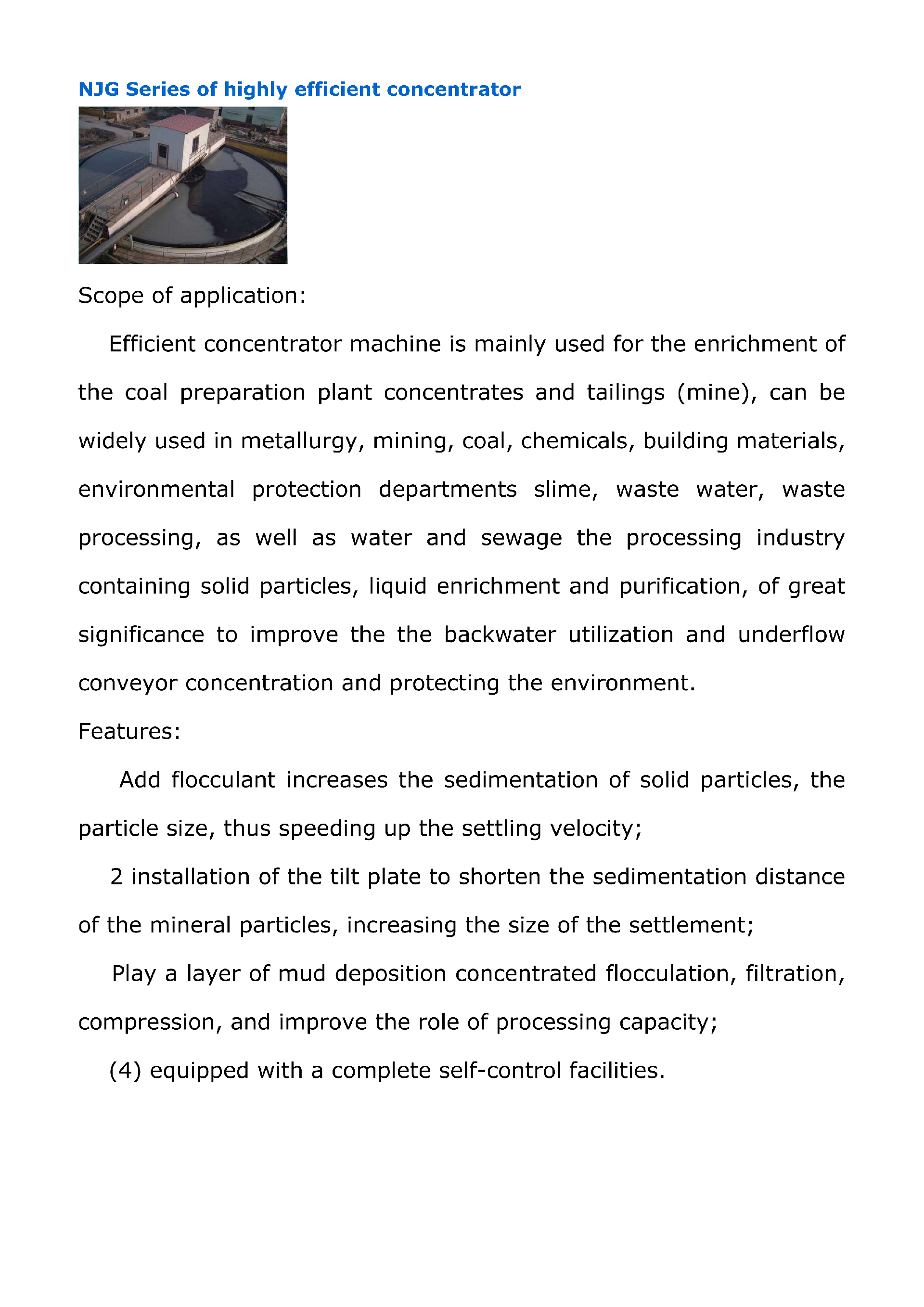 固体液体分离--压滤机-english_14.png
